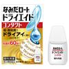[Category 3 Drug] Namida Roto Dry Aid Contact 10mL