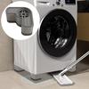 Anti Vibration Mat For Washing Machine 4X Vibration Damping Mats Shock-Absorbing Heighten Stabilizer Noise Reduction Appliance