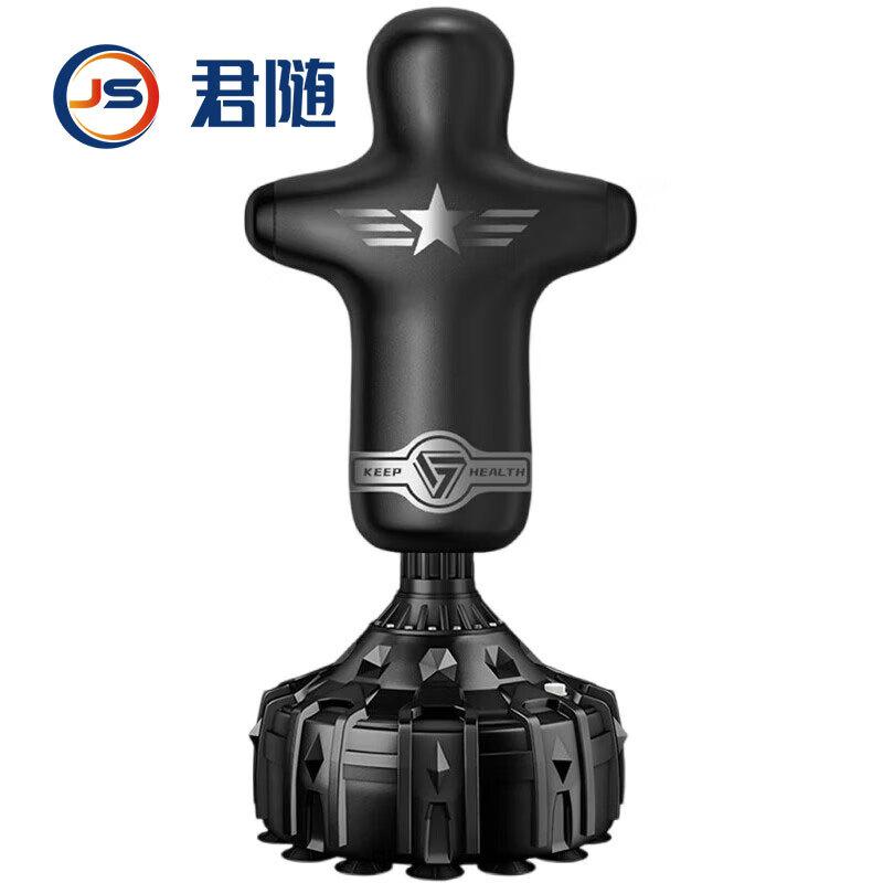 JunSui Combat Sports Training  Competition Gear