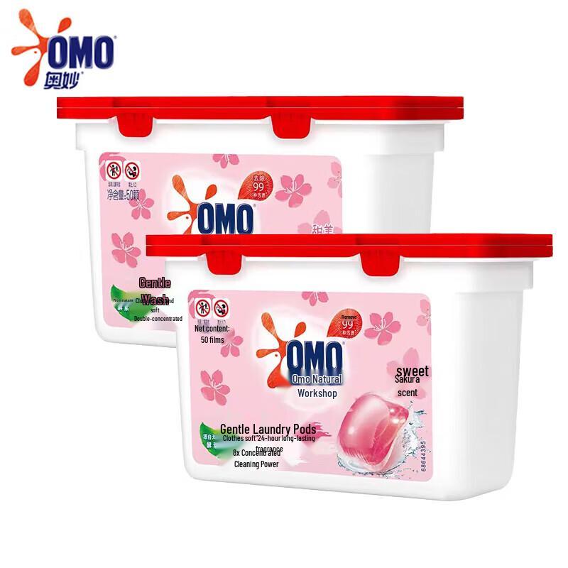 Omo Cherry Blossom Laundry Gel Beads