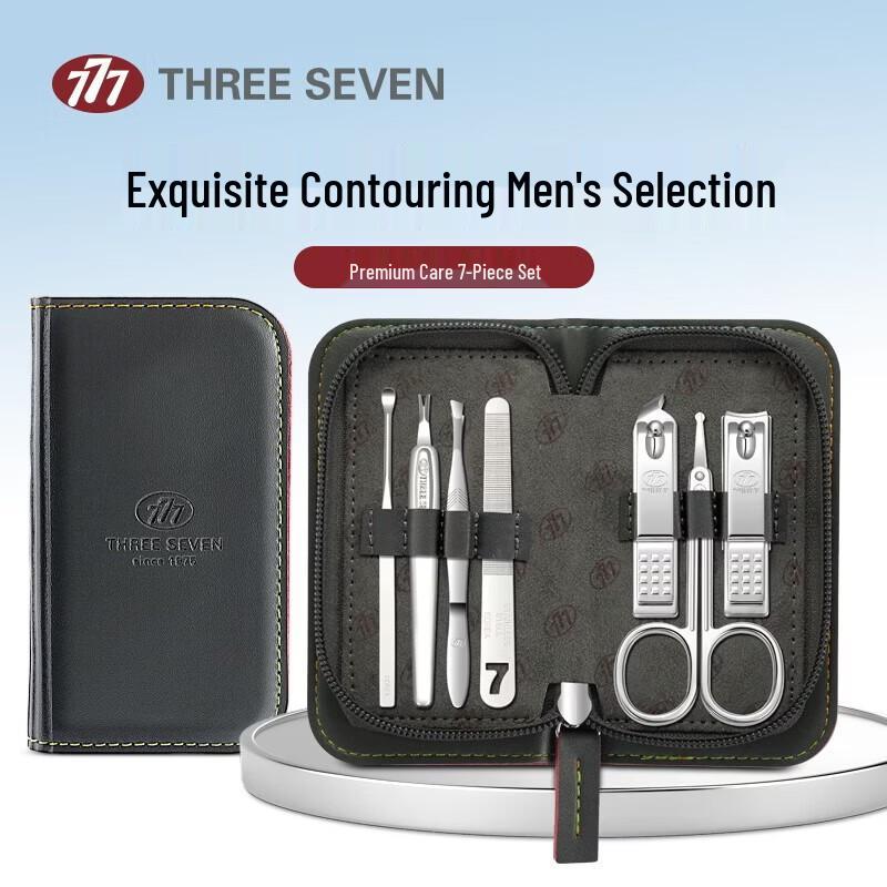777 (THREE SEVEN) 7-Piece Nail Clipper Set