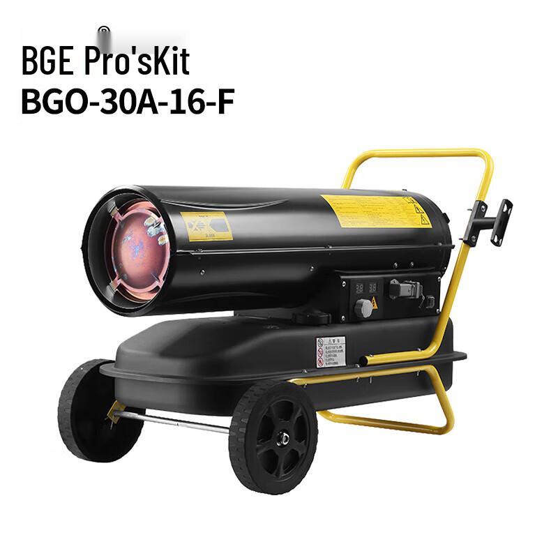 Pro'sKit Industrial Diesel Air Heater
