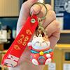 Cartoon Lucky Cat Keychain: Elegant and Cute Pendant for Car, Backpack, or Bag