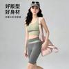 Professionelles Yoga-Anzug Damen Sommer atmungsaktiv schnelltrocknend stoßfest Sport-Top hohe Taille Bauch Fitness-Shorts zweiteilig