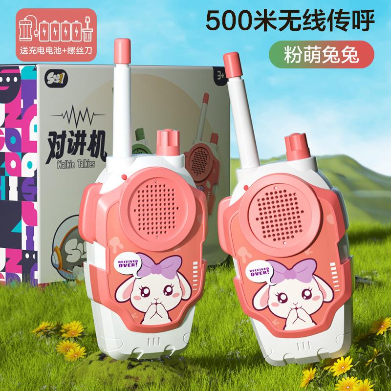 

Children s Wireless Intercom Pager Outdoor Telephone Electronic Toy рожевий