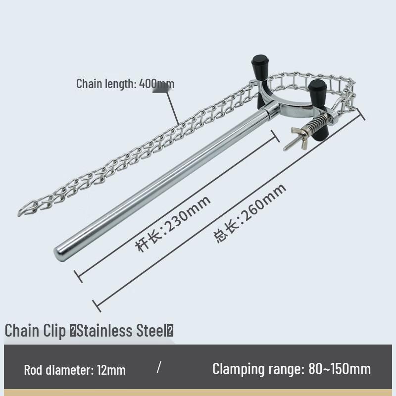 Stainless Steel Lab Chain Clamp