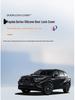 Toyota CHR/Highlander/Camry/Levin Silicone Door Lock Sound Insulation & Shock Absorption Cover