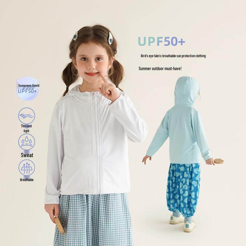 Kids  Lightweight UV Protection Hooded Jacket 120