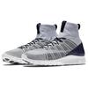 Nike Free Mercurial Superfly Flyknit 'Pure Platinum' Sneakers 805554-001