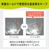 Nishikawa Keeps Pelvic Support Cushion that is comfortable even when sitting for long periods of time Black Triangle support system holds the pelvis