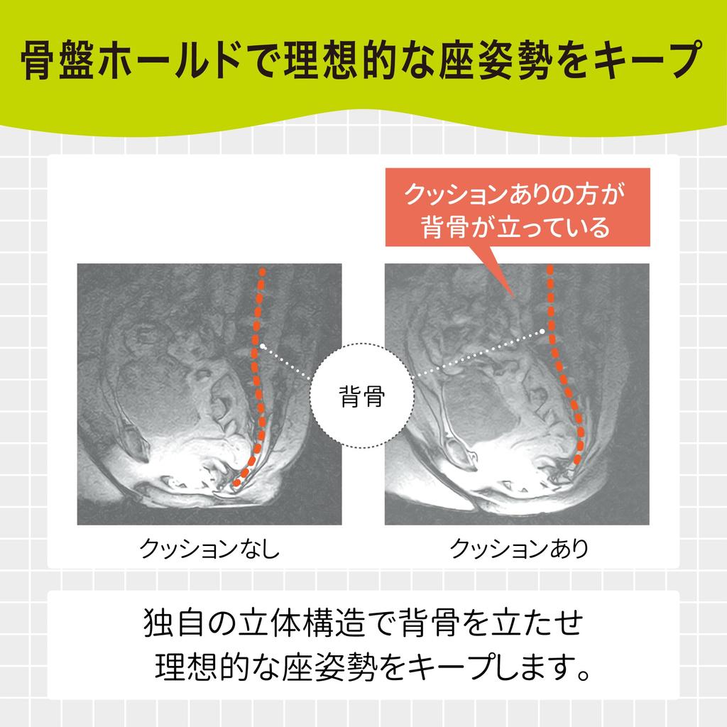 Nishikawa Keeps Pelvic Support Cushion that is comfortable even when sitting for long periods of time Black Triangle support system holds the pelvis