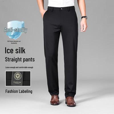 Leichte gerade Freizeithose für Herren