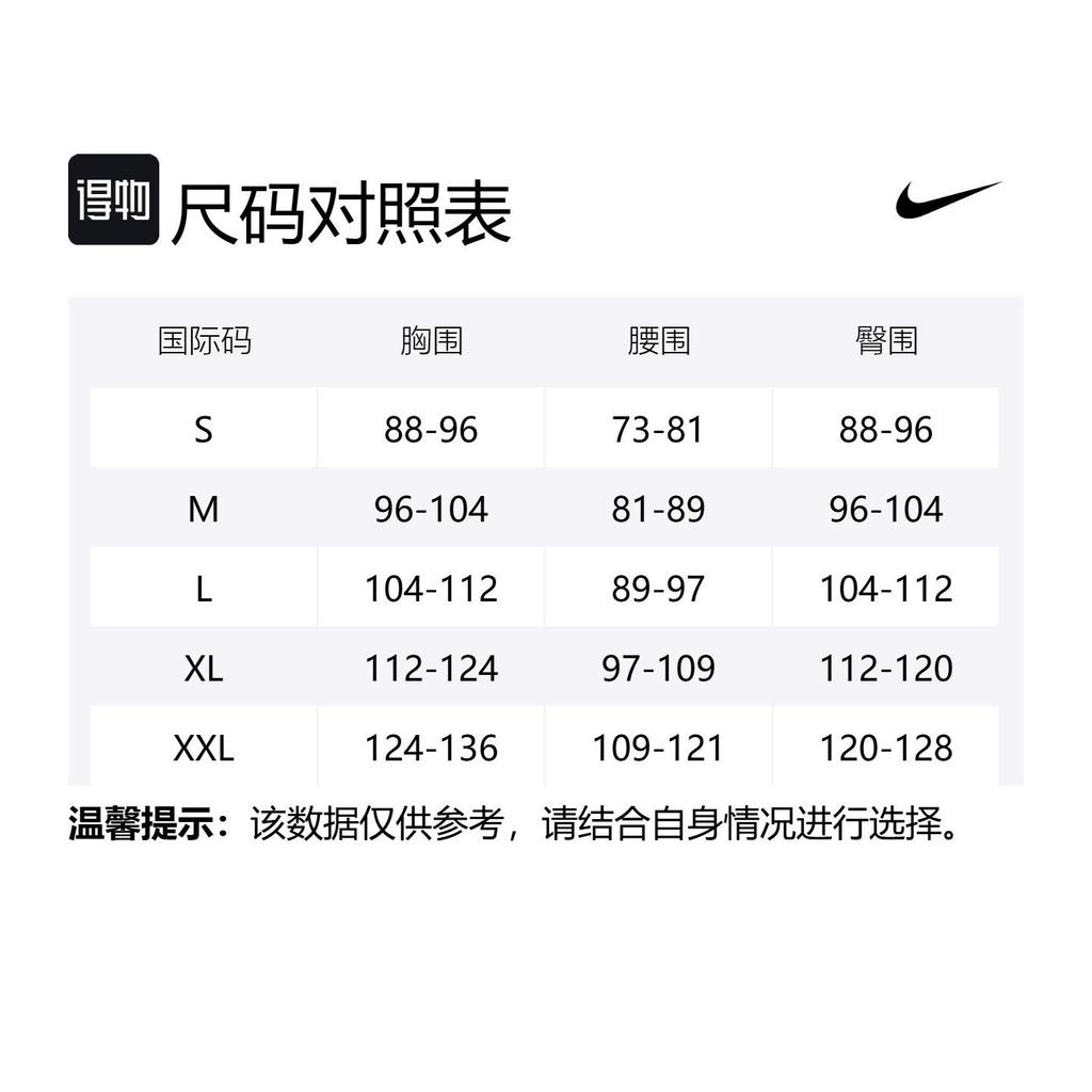 Nike Stride Men's Dri FIT Adv Short Sleeve Running Top HV5203-011