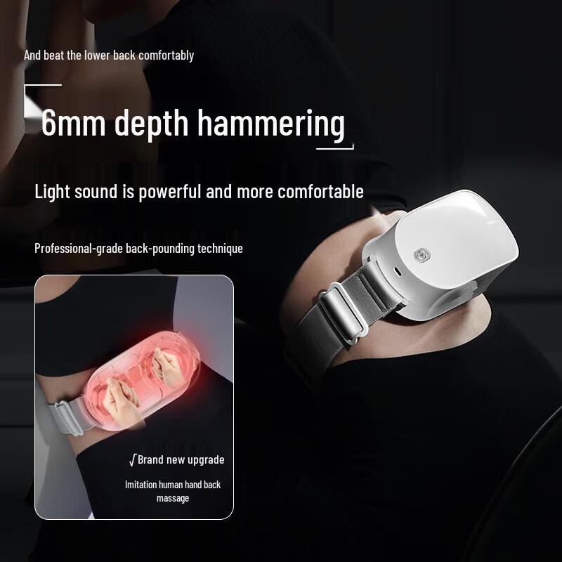 HEZHENG HZ-Y1 Dual-Head Pounding Lumbar Massager