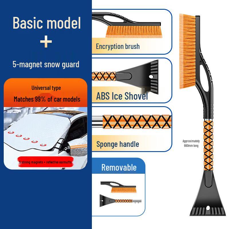 HEIXIE Multi-function Car Snow Shovel & Ice Scraper