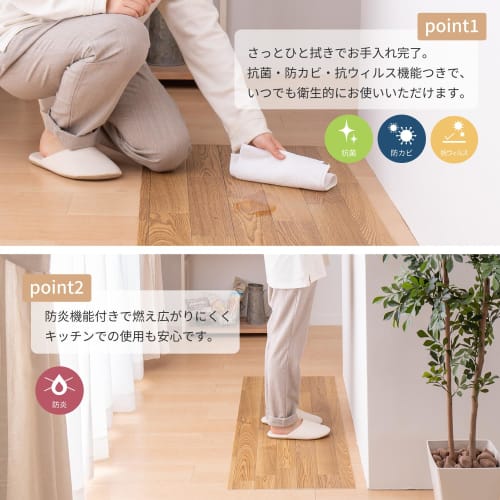 Hagiwara Cushion Floor Kitchen Mat, Natural Wood Grain, Approx. 60 x 120 cm, Wipeable with Water, Antibacterial, Antifungal, Antiviral, Flame Retardan