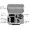 Taoricup DJI Mini 5 Pro Protective Case, Storage Case, Protective Cover, Storage Bag, Set Bag, DJI RC 2RC-N3 Accessory Box