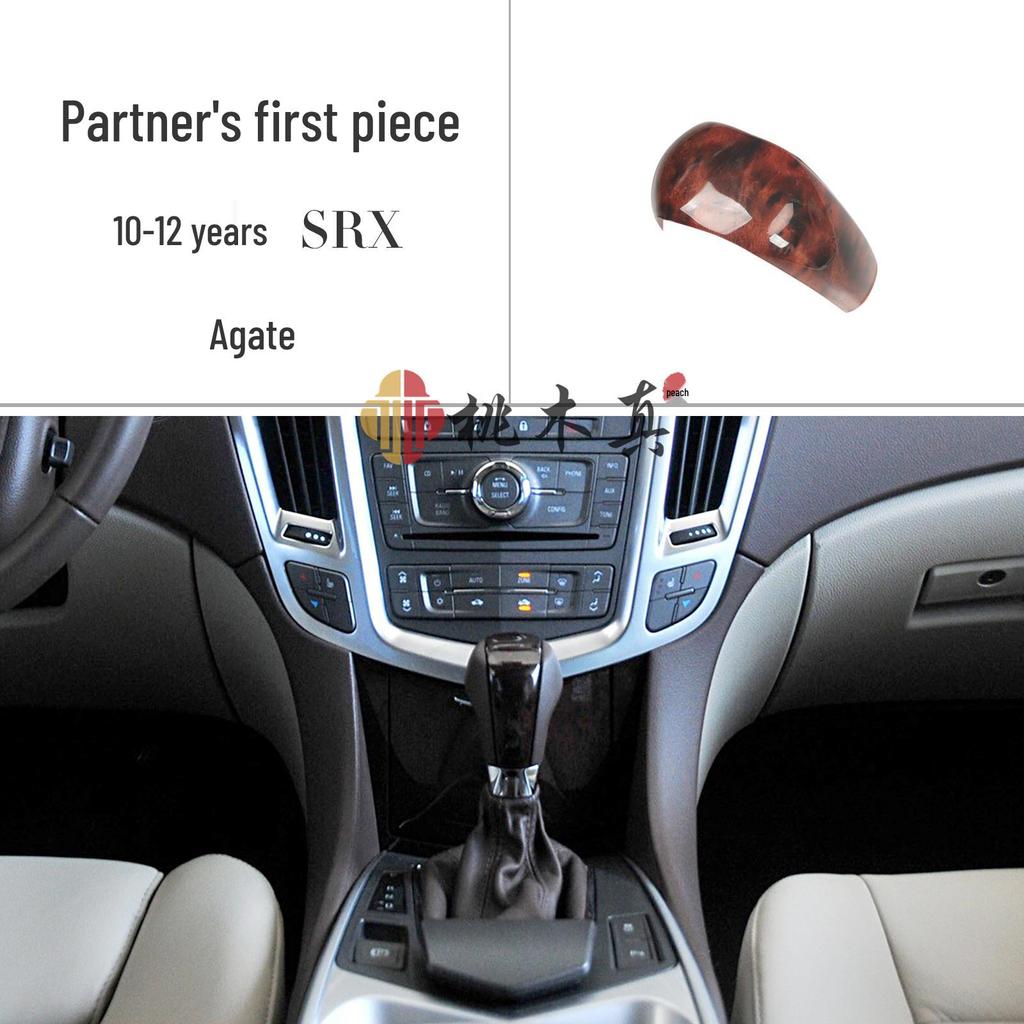Peach Wood Interior Stickers for 2010-2016 Cadillac SRX Power Windows