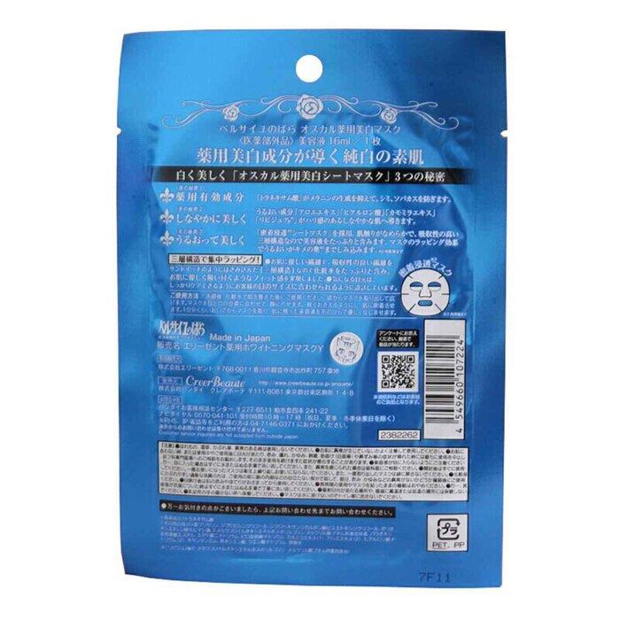 Creer Beaute Creer Beaute Rose Of Versailles Whitening Mask