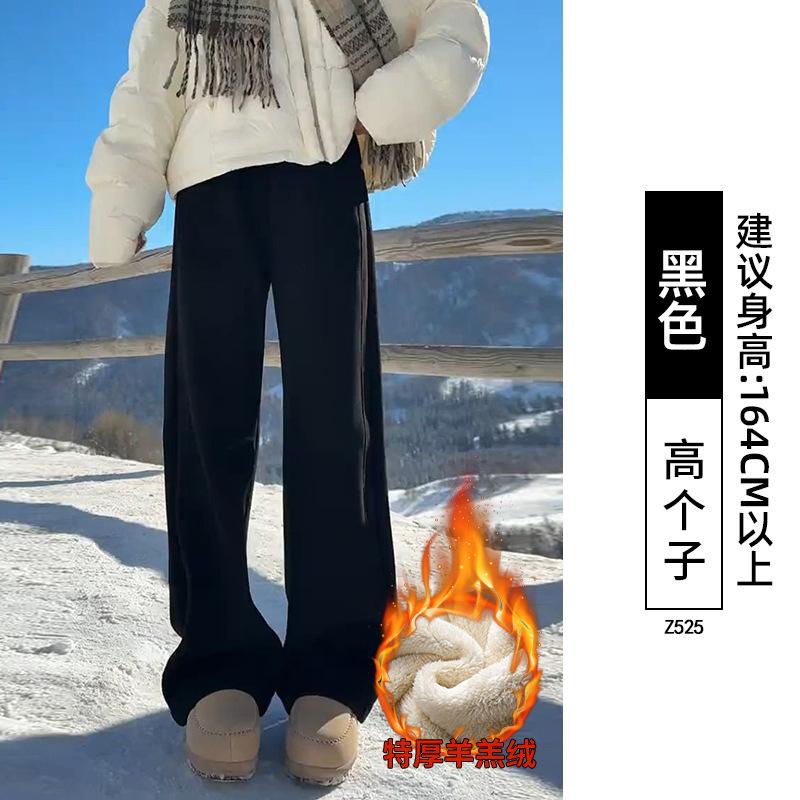 Narrow banana wide-leg pants women's new autumn and winter fleece straight-leg sweatpants thickened lamb fleece sweatpants
