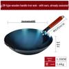 PuPan Traditional Cast Iron Wok