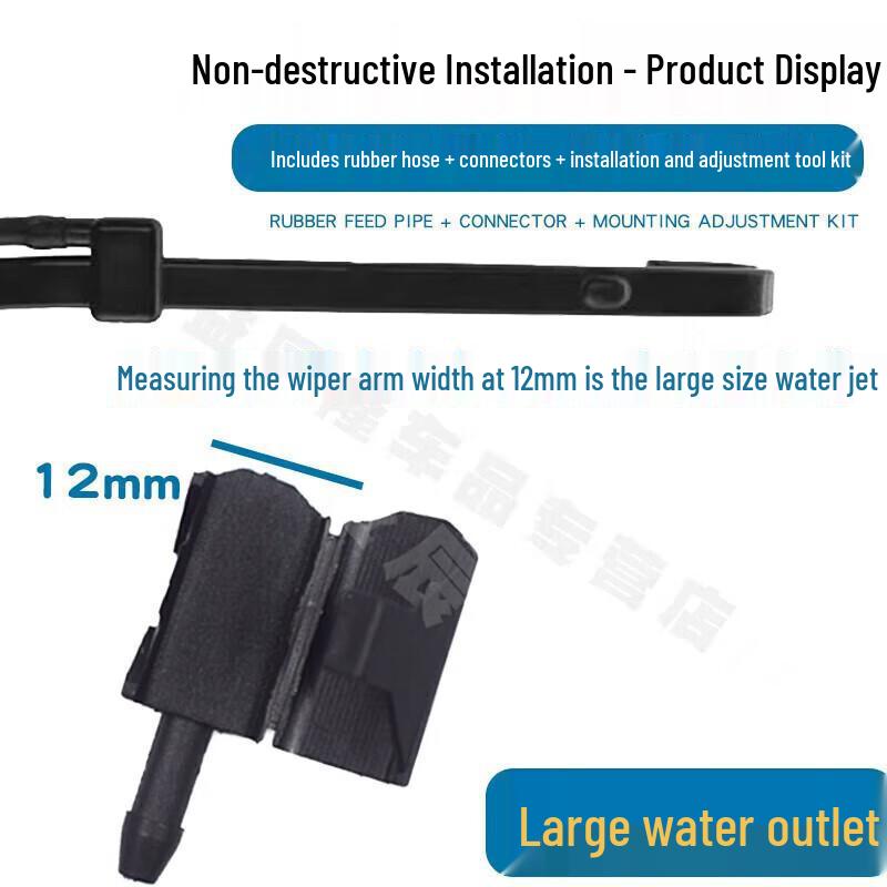 Jiefang J6P/J6L/Tian/Long/V JH6 Copper Wiper Washer Nozzle Head