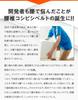 Pureseek Pelvic Waist Posture Lower Back Pain Pelvic Pelvic Pelvic Koshibishi Belt Pulley-Type Belt, Support, One-Hand Operation, Corset, Corrector,