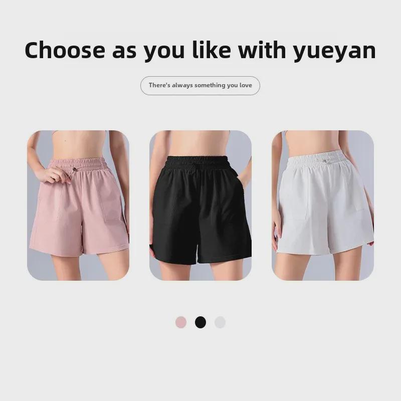 Quick-Dry Women's Summer Sports Shorts – Cool, Breathable, Loose Fit with Side Pockets for Running and Pilates.