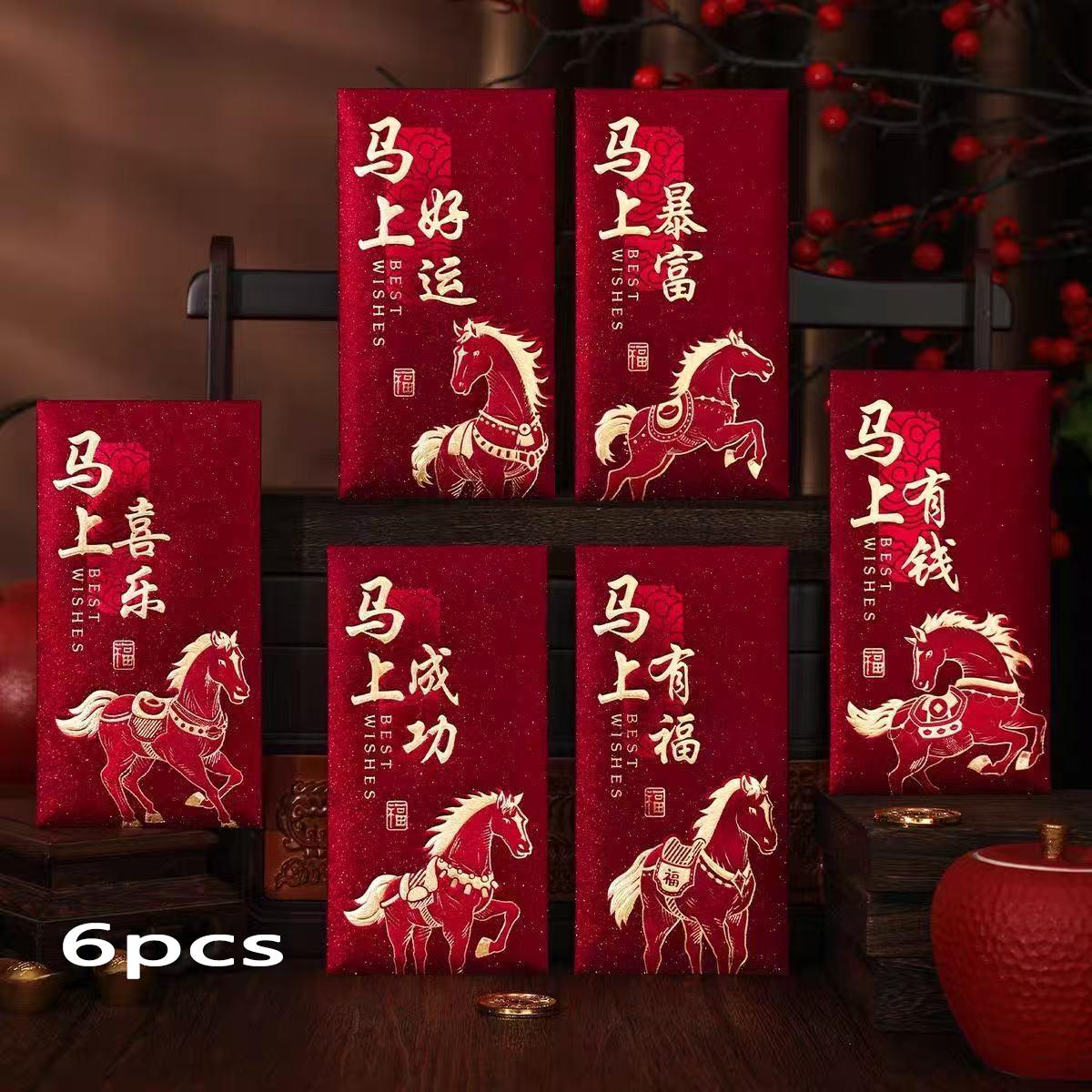 2026 New Year of The Horse Red Envelope High End Red Envelope Matte Red Envelope Cartoon Zodiac Universal New Year s Eve Bag 6pcs