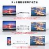 KEEPTIME Mobile Monitor Inch Touch Panel Mobile Display 1920x1080FHD Lightweight Thin Portable Monitor USB HDMI IPS LCD Panel Compatible with Work