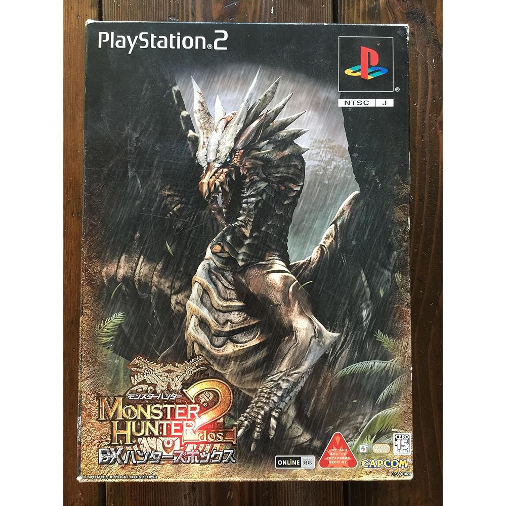 Monster Hunter 2 (Dos) (Regular Edition)