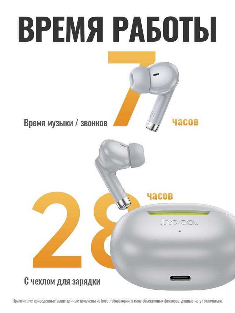 Hoco EQ24 Wireless Earphones Bluetooth 5.4, Touch Control, with Microphone, USB Type-C, Stylish and Compact, Supports Siri