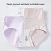 Yiershuang Women's High-Waist Antibacterial Cotton Underwear with Silk Crotch (3-Pack)