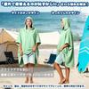 Changing Surf Sauna Button Long Outdoor [kontuly] Poncho, Poncho, Poncho, Quick-Drying, Absorbent, Closure, Sleeves, Warm, Microfiber, Unisex, (1,