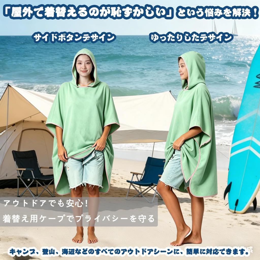 Changing Surf Sauna Button Long Outdoor [kontuly] Poncho, Poncho, Poncho, Quick-Drying, Absorbent, Closure, Sleeves, Warm, Microfiber, Unisex, (1,