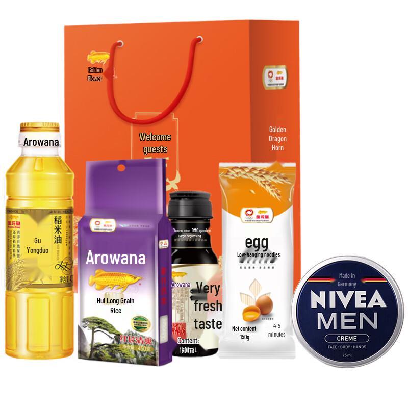 NIVEA Men s Refreshing Moisturizing Cream 75ml