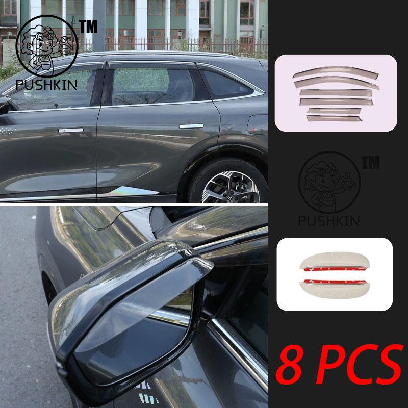 Car Side Window Deflector Window Visor Vent For Changan CS75PLUS 4th 2025 2026 Wind Shields Sun Rain Guards Awnings Shelters