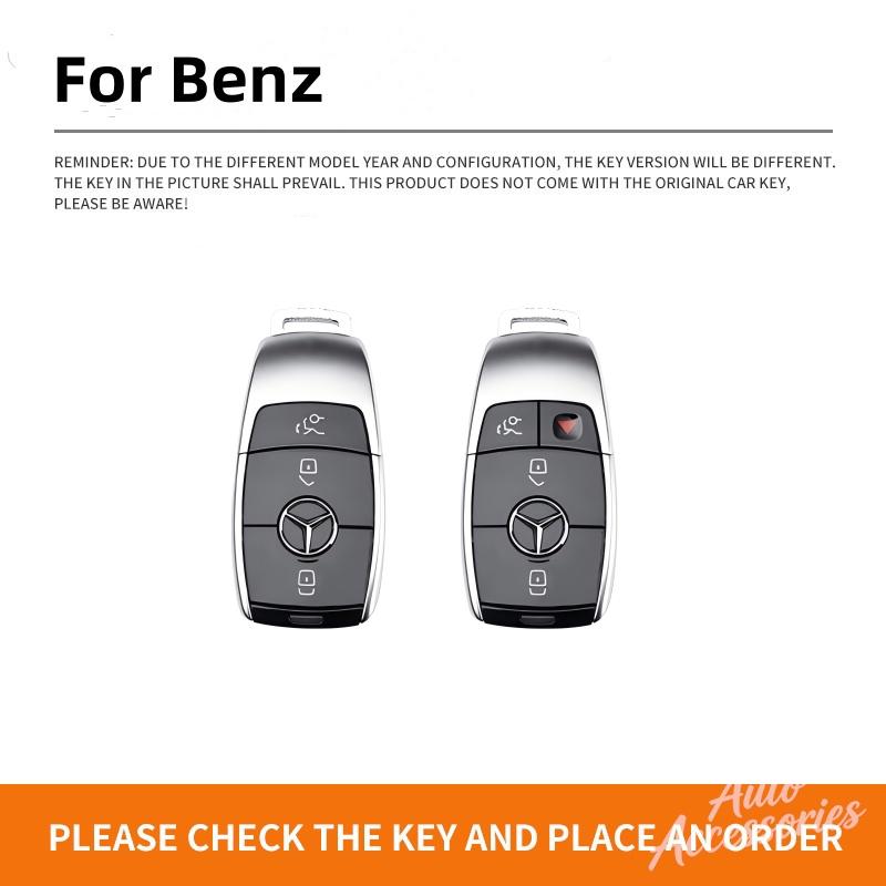 CRX1 Leather Car Key Cover Key Protection Shell Keychain for Mercedes Benz AMG E C S GLC Class E200 E400 E63 W213 S550 S560 C260 A200