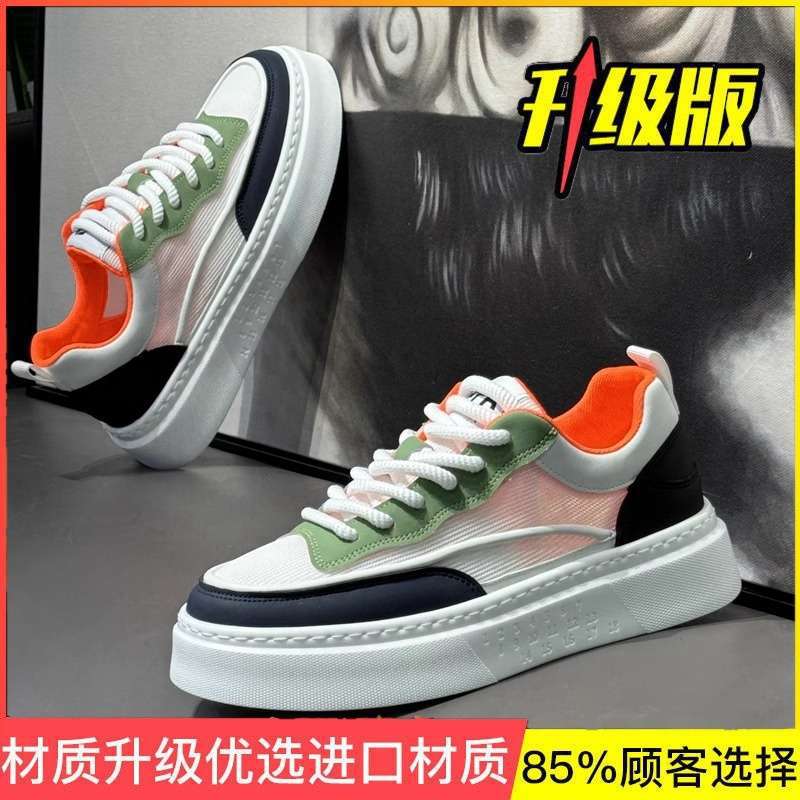 Herrenschuhe Sommer dünne atmungsaktive Mesh Board Schuhe vielseitige Herren Höhensteiger weiße Schuhe Trend Plateau Sportschuhe Herren