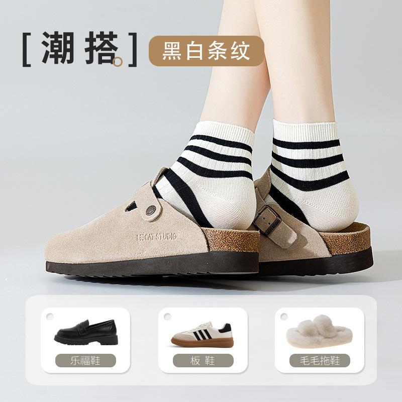 Socks Season Short Socks Maillard Double-Needle Cotton Socks Imitation Hand-Sewn Versatile Socks