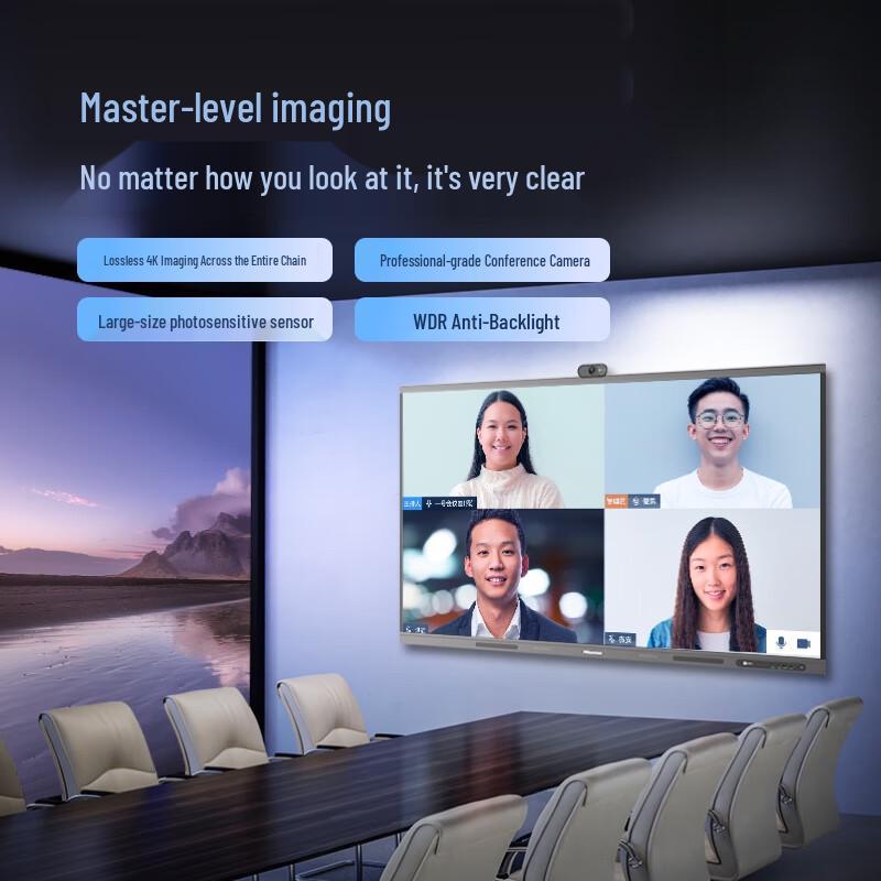 Hisense Smart Interactive Conference Display (CN version)