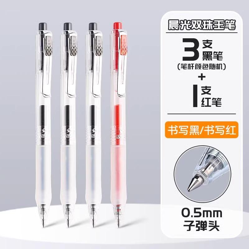 M&G Quick-Drying Gel Pen, Ultra-Smooth Writing, Black, 0.5 mm, Soft Silicone Grip, Refillable, Suitable for School and Office St