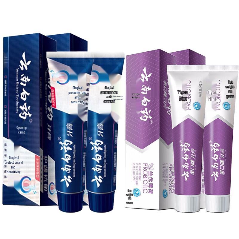 Yunnan Baiyao & Jinkoujian Gum Care Toothpaste Bundle