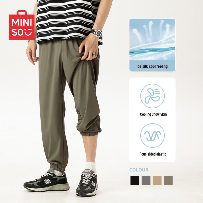 

Miniso Men s Ice Silk Loose-Fit Jogger Pants 3XL