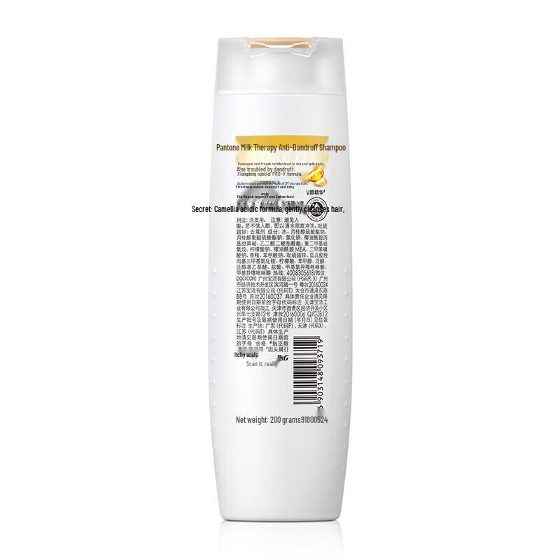 Pantene Repair & Nourishing Shampoo Set