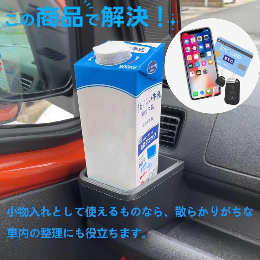 RXCARGO Passenger Side Cup Kit for Air Conditioner Outlet for Hijet Jumbo S500 Series Model Holder/Drink Holder/Storage (Black) Truck/Hijet (Late