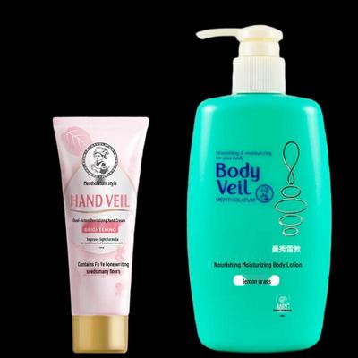 Mentholatum Hand Cream & Body Lotion Set
