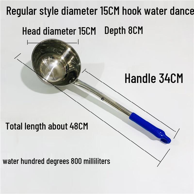 

Jing Yu Heng 15cm Stainless Steel Water Ladle Set