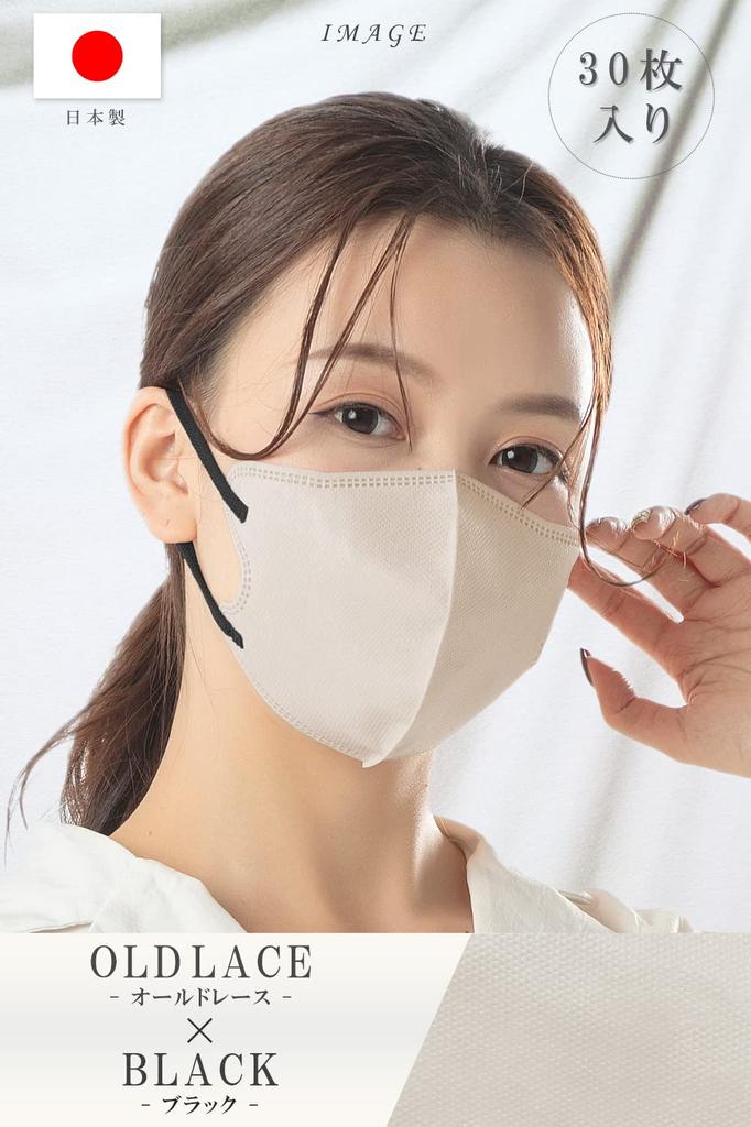 TJ TRAD JAPAN 3D Nonwoven Made In Lace X 30 Masks, Japan, Two-Tone (Old Black, Count)