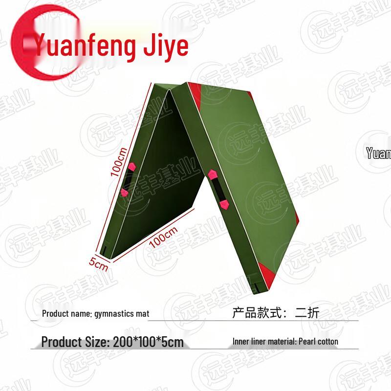 Yuanfeng Jielong Multi-Purpose Exercise Mat